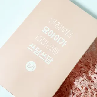 림쓰♡님이 올린 리뷰 사진 4