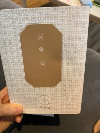 송이님이 올린 리뷰 사진 1