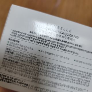 랑벨 랑바이오 블랙 시카 퀵 패드 100매 (3초 쿨링/3분 흡수, 블랙비 프로폴리스/시카 4종 함유, 대용량) — 5점을 준 리뷰어가 2022년 5월 올린 사용 사진