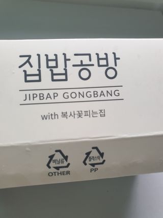 행복님이 올린 리뷰 사진 2