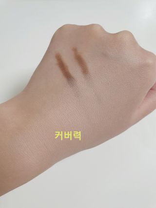아이앤립 / EYENLIP 아이앤립 루센트 비비크림 2 Color — 4점을 준 리뷰어가 2021년 5월 올린 사용 사진