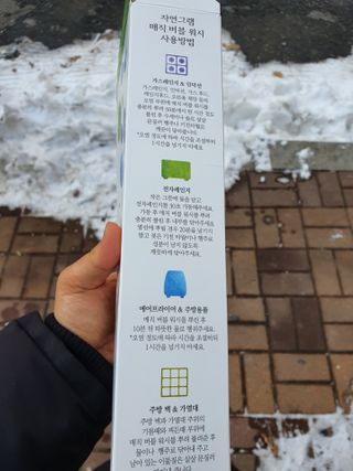 이쁜정똥이님이 올린 리뷰 사진 4