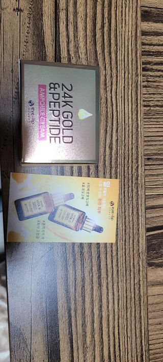 아이앤립 / EYENLIP 아이앤립 24K 골드 N 펩타이드 앰플 크림 — 5점을 준 리뷰어가 2021년 4월 올린 사용 사진
