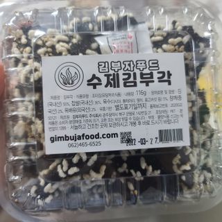 응디니님이 올린 리뷰 사진 3