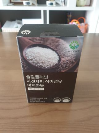 슬림플래닛 차전자피 식이섬유 이지아웃 — 5점을 준 리뷰어가 2021년 2월 올린 사용 사진