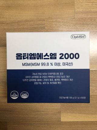 바른비타민 옵티엠에스엠2000 1박스 60포 관절 연골 복합건강기능식품 — 5점을 준 리뷰어가 2021년 6월 올린 사용 사진