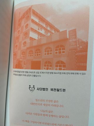 지은최님이 올린 리뷰 사진 4