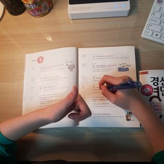 경선식에듀 경선식영단어 초스피드암기비법 중학/수능 — 5점을 준 리뷰어가 2021년 3월 올린 사용 사진