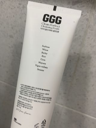 지지지 클린 퍼펙트 클렌징폼 120g — 3점을 준 리뷰어가 2022년 3월 올린 사용 사진