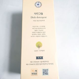 도도한그녀님이 올린 리뷰 사진 2
