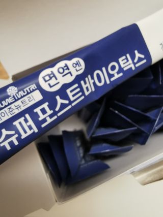 메이준뉴트리 슈퍼 포스트바이오틱스 — 5점을 준 리뷰어가 2021년 5월 올린 사용 사진