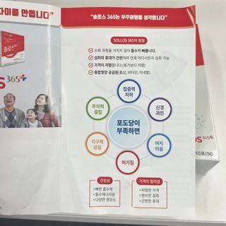 도링님이 올린 리뷰 사진 2