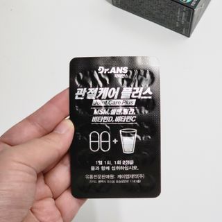닥터안스 관절케어플러스 60정 1개월분 — 5점을 준 리뷰어가 2022년 10월 올린 사용 사진