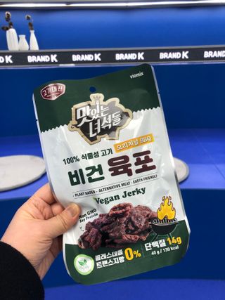 브랜드K 플래그십스토어 [브랜드K X 바이오믹스테크] 밥도둑 고기대신 비건 볶음 고추장 선물세트 + 맛있는 녀석들 비건육포 총 2봉 — 5점을 준 리뷰어가 2022년 1월 올린 사용 사진