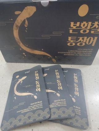 [비린내 완벽제거] 본황칠 통장어 국내산 장어즙 아르기닌 2800mg 장어즙효능 기력보강 — 5점을 준 리뷰어가 2022년 8월 올린 사용 사진