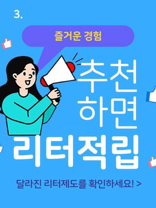 요용님이 올린 리뷰 사진 3
