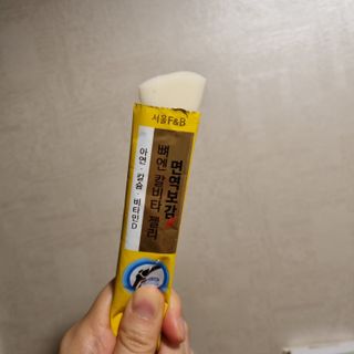 찹쌀님이 올린 리뷰 사진 4