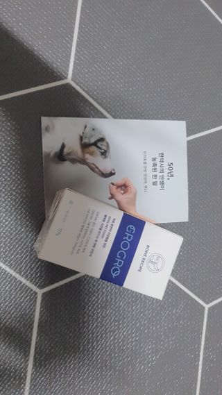 펫21 그로그로 5종 강아지 고양이 반려동물 한방 영양제 — 4점을 준 리뷰어가 2021년 11월 올린 사용 사진