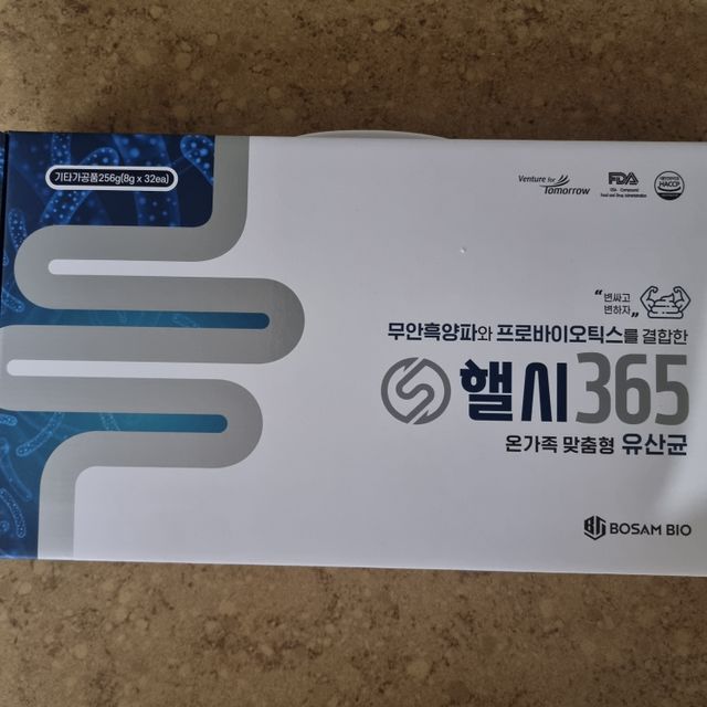 핼시365_파랑 리뷰 사진