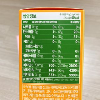 비타앤C 레몬맛, 망고맛 — 4.5점을 준 리뷰어가 2021년 6월 올린 사용 사진