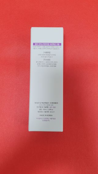 셀프 모이스처라이징 프로텍션 크림 셀프 모이스처라이징 프로텍션크림 — 3점을 준 리뷰어가 2022년 4월 올린 사용 사진