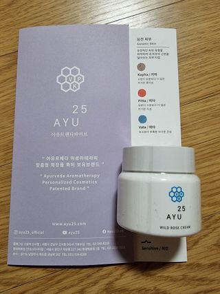 AYU25[아유트웬티파이브]다마스크로즈워터 베이스 천연 수분 촉촉 크림 — 5점을 준 리뷰어가 2021년 2월 올린 사용 사진