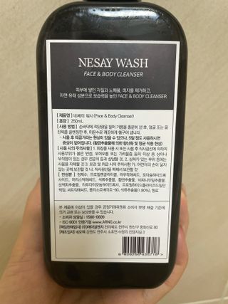 NESAY 네세이 올인원 트러블 워시 250mL — 5점을 준 리뷰어가 2021년 3월 올린 사용 사진