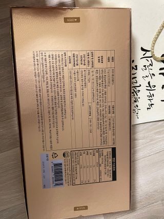 서울약사신협_투데이홍삼정플러스스틱_10g x 60포 — 5점을 준 리뷰어가 2021년 7월 올린 사용 사진