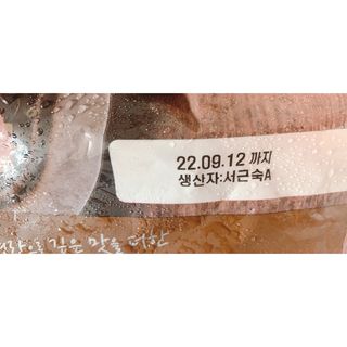 친절한지영씨님이 올린 리뷰 사진 4