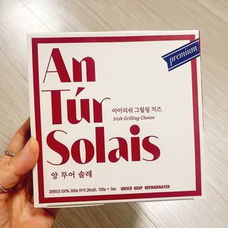 앙투어솔레 아일랜드 구워먹는 치즈 100 자연 치즈 와인안주 300g(100g x 3팩) — 4.5점을 준 리뷰어가 2022년 8월 올린 사용 사진