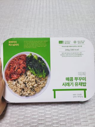 직탁 식단관리 3종 도시락(꼬막 듬뿍 곤드레비빔밥, 알리오올리오 불고기오믈렛, 매콤쭈꾸미 시래기유채밥) — 4점을 준 리뷰어가 2022년 7월 올린 사용 사진