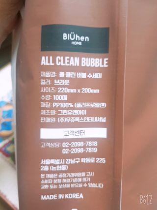 레몬트리님이 올린 리뷰 사진 4