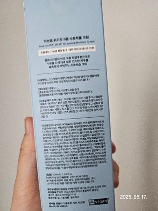 나우 [리브엠]피부 속부터 겹겹이, 촘촘하게! 워터핏8중 수분착붙 크림 — 5점을 준 리뷰어가 2025년 5월 올린 사용 사진