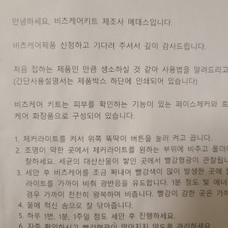 레아님이 올린 리뷰 사진 3