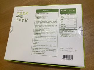 [이뮤니티플러스]우리아이 면역오키, 건강오키 _ 키즈오키 비타민초코홍삼 10포 1box — 4점을 준 리뷰어가 2022년 5월 올린 사용 사진