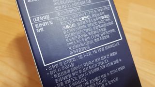 자연에온 아르긴포스 L-아르기닌 5555mg 스틱 15개입 1박스 — 4점을 준 리뷰어가 2021년 4월 올린 사용 사진
