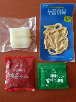 하츠하루님이 올린 리뷰 사진 4
