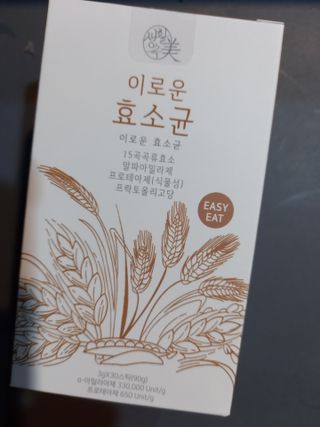 생활속미 이로운 효소균 15곡곡물발효효소 효소식품 — 5점을 준 리뷰어가 2021년 6월 올린 사용 사진