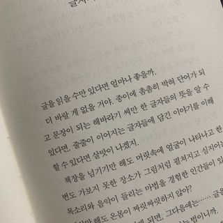 꽃찐빵님이 올린 리뷰 사진 3