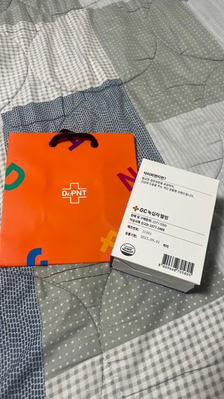 닥터피엔티 [Dr.PNT] 장내 환경 개선의 핵심, 프리바이오틱스! 비오프리 XO — 5점을 준 리뷰어가 2022년 9월 올린 사용 사진
