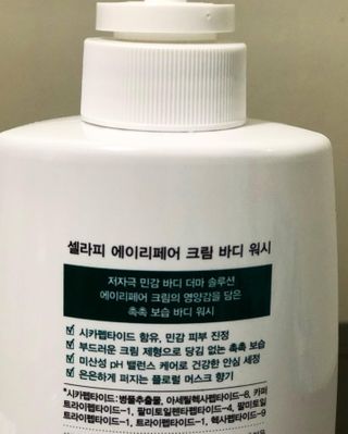 셀라피 에이리페어 크림 바디 워시 2세대 500ml — 4.5점을 준 리뷰어가 2021년 1월 올린 사용 사진