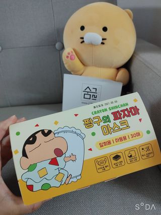 [숨그림] 덴탈마스크 짱구 우리아이 그리고 내가 쓰는 믿을수있는 케릭터 마스크 — 5점을 준 리뷰어가 2021년 9월 올린 사용 사진