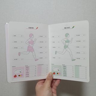 리훈 하밍이와 함께하는 숨은라인찾기 다이어트 플래너 — 5점을 준 리뷰어가 2021년 4월 올린 사용 사진