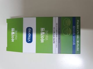 뉴트리션팩토리 비타프렙 바이탈원 종합비타민 멀티비타민 600mg — 5점을 준 리뷰어가 2021년 10월 올린 사용 사진