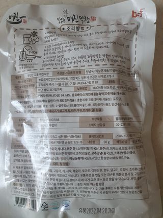 탱탱볼님이 올린 리뷰 사진 2