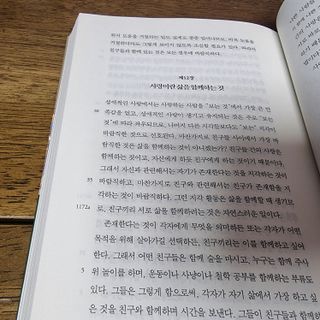 파비올라님이 올린 리뷰 사진 4