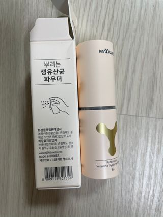 메이준뉴트리 메이준쎌 편안해질 Y케어 유산균 — 5점을 준 리뷰어가 2021년 3월 올린 사용 사진