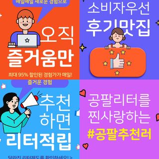 메이윤님이 올린 리뷰 사진 2