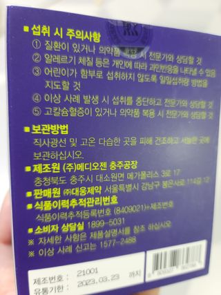 샛별이님이 올린 리뷰 사진 2