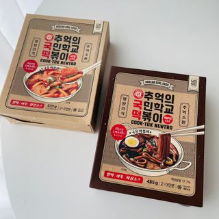 추억의 국민학교 떡볶이 국떡 뉴트로 5종 — 5점을 준 리뷰어가 2021년 7월 올린 사용 사진